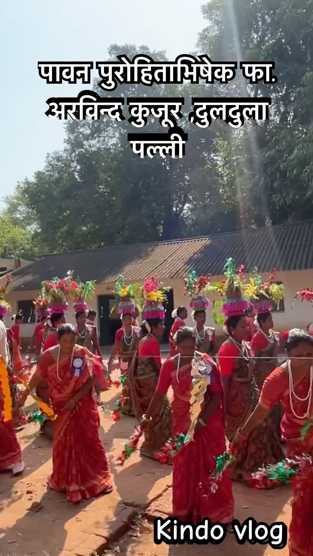 पावन पुरोहिताभिषेक फा. अरविन्द कुजूर ,दुलदुला पल्ली /shortvideo7